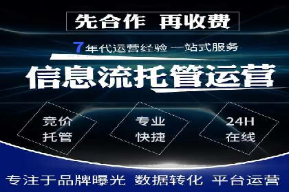 百度推广开户小贴士：如何优化广告创意和关键词
